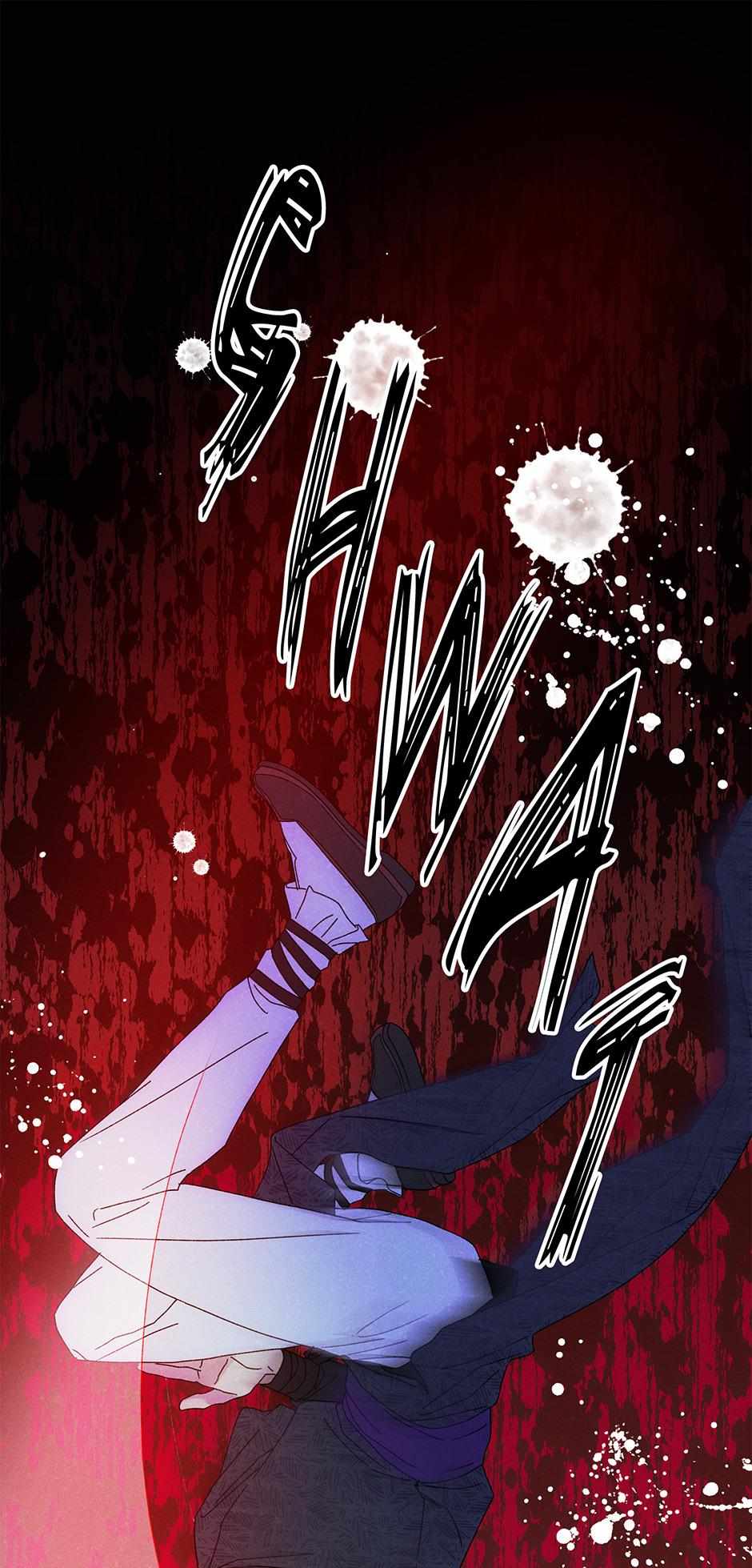 Imperial Marriage Chapter 22 page 2 - 