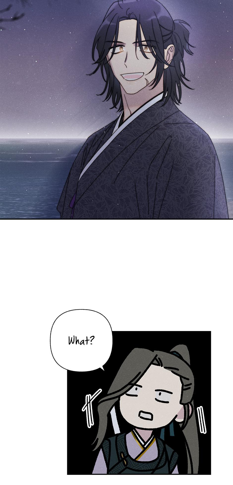 Imperial Marriage Chapter 22 page 17 - 