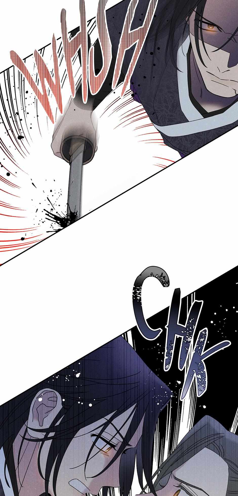 Imperial Marriage Chapter 22 page 5 - 