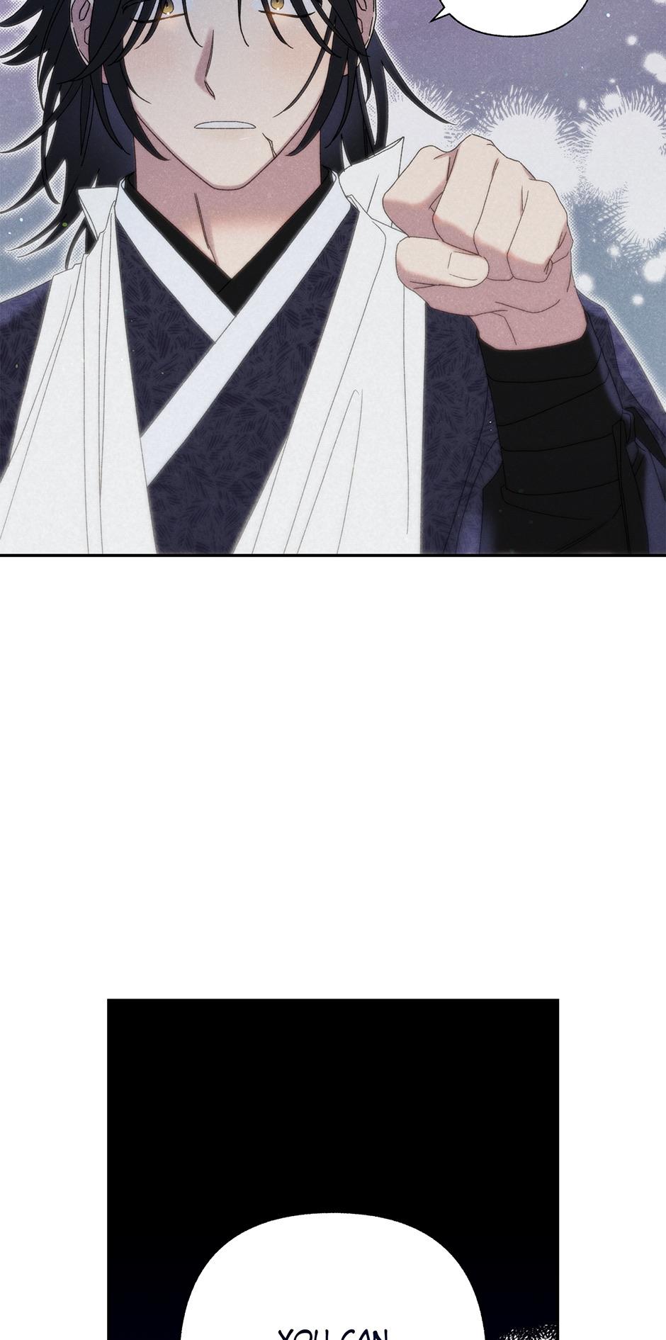 Imperial Marriage Chapter 22 page 58 - 