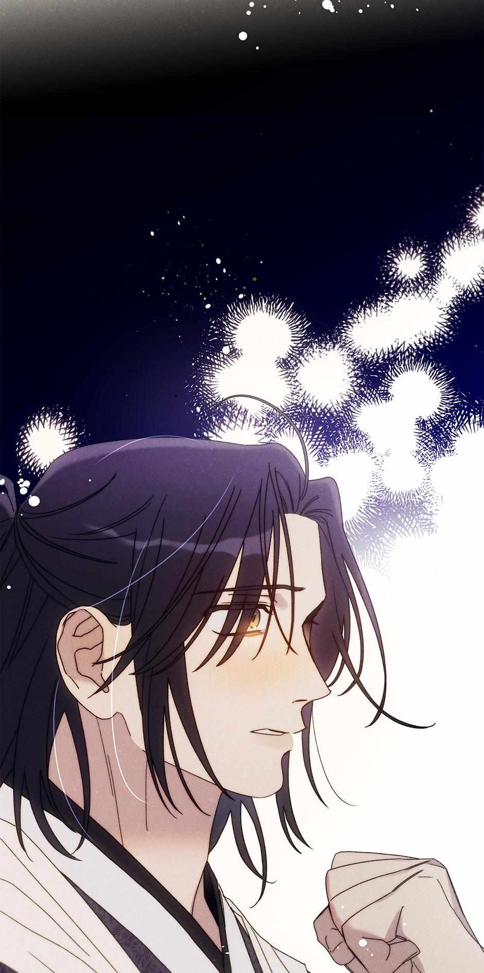 Imperial Marriage Chapter 22 page 60 - 