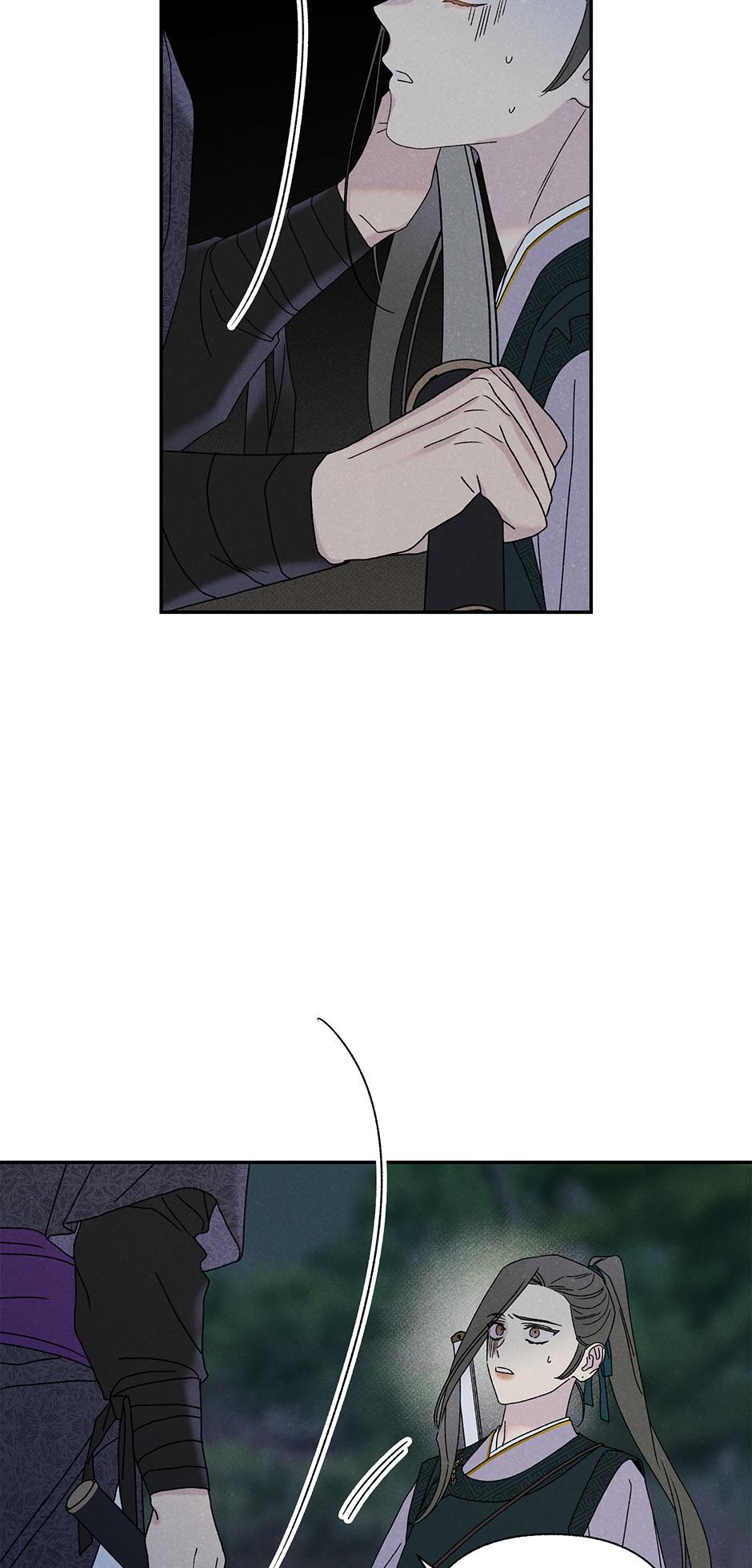 Imperial Marriage Chapter 22 page 9 - 