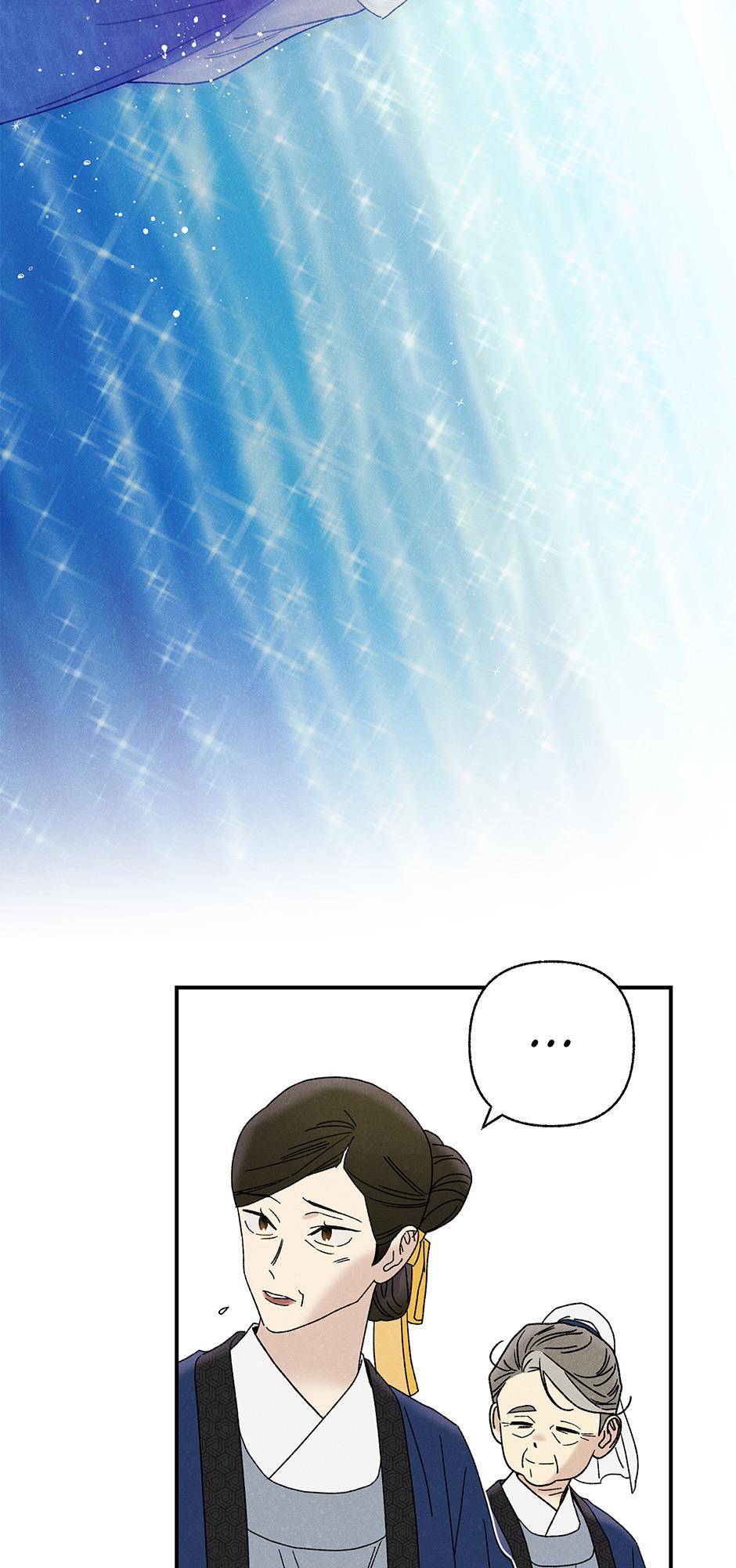 Imperial Marriage Chapter 23 page 20 - 
