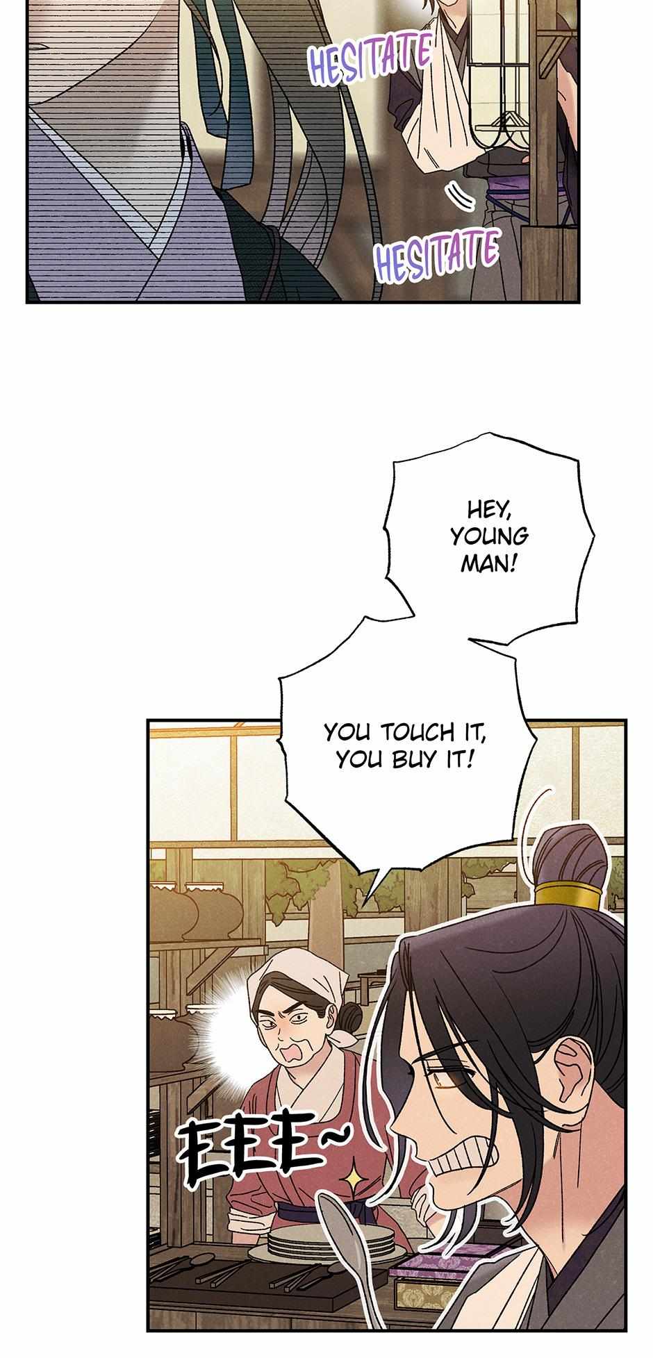 Imperial Marriage Chapter 23 page 27 - 