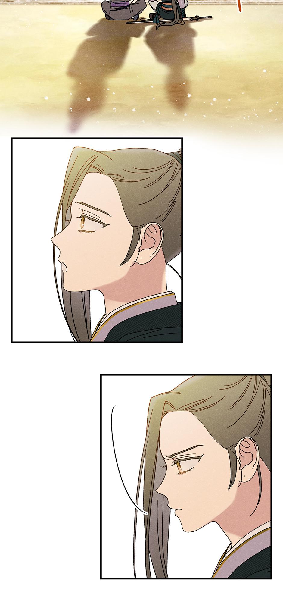Imperial Marriage Chapter 23 page 39 - 