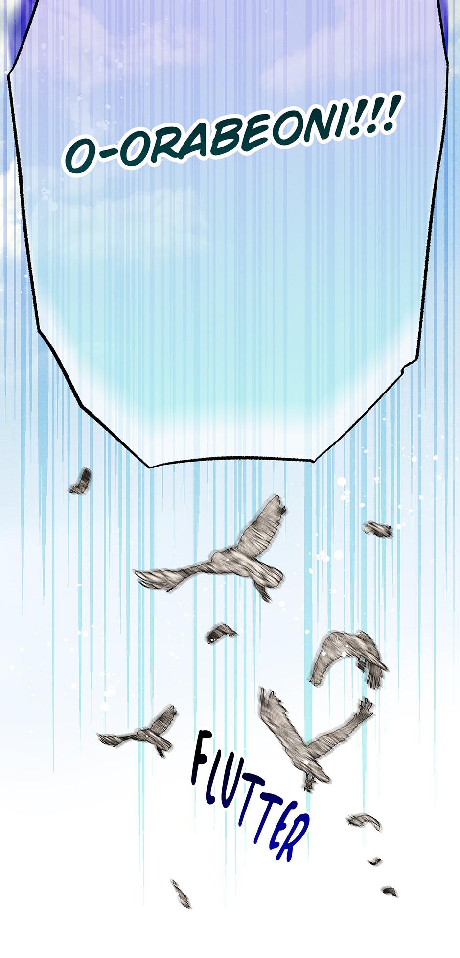 Imperial Marriage Chapter 24 page 13 - 