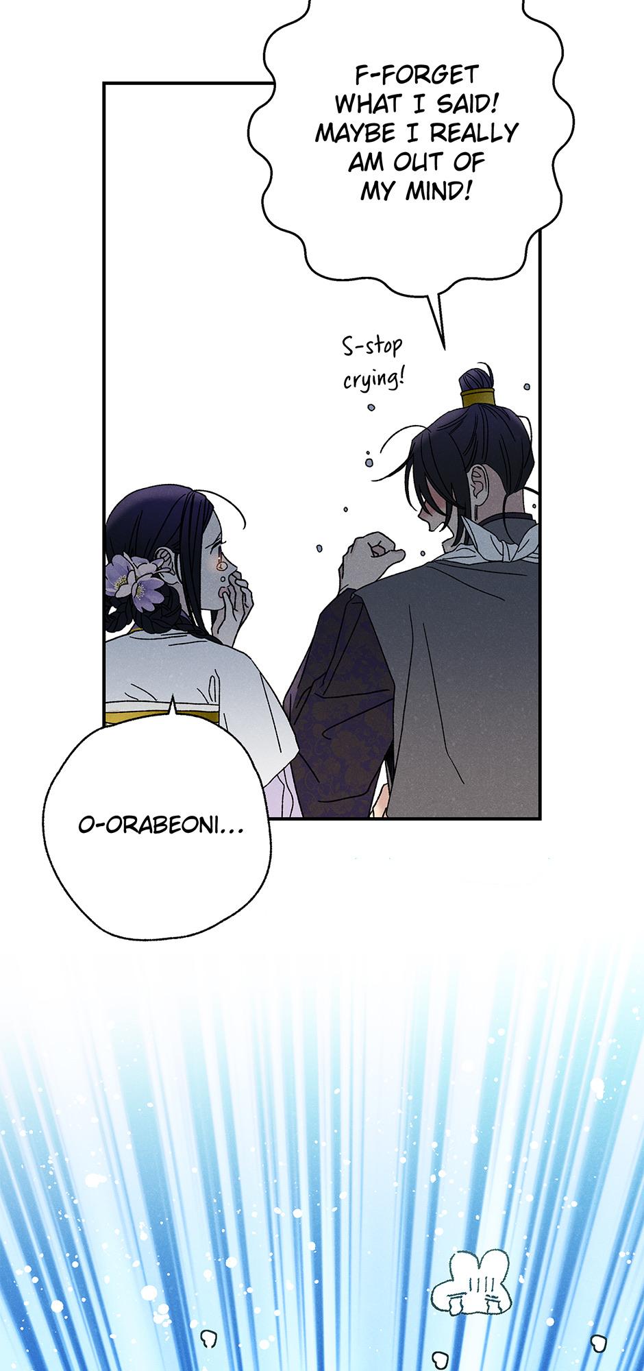 Imperial Marriage Chapter 24 page 15 - 