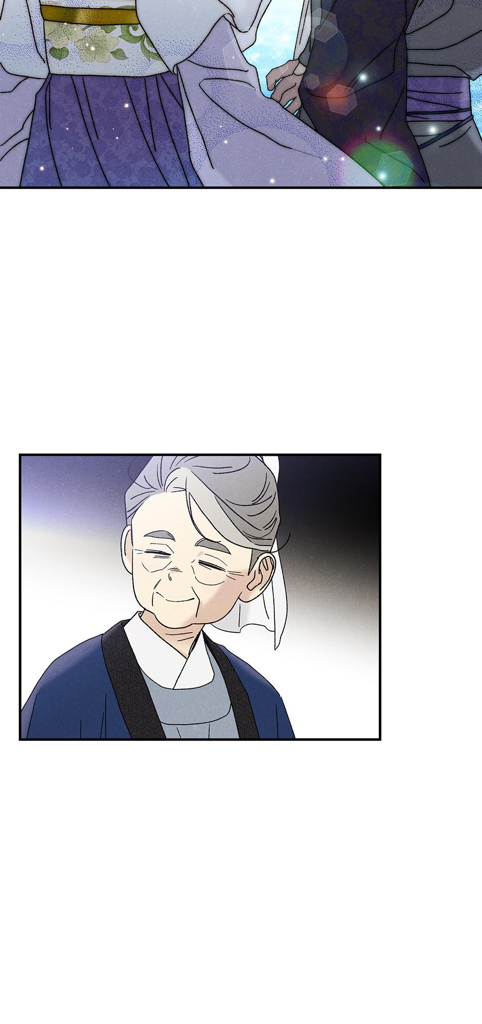 Imperial Marriage Chapter 24 page 19 - 