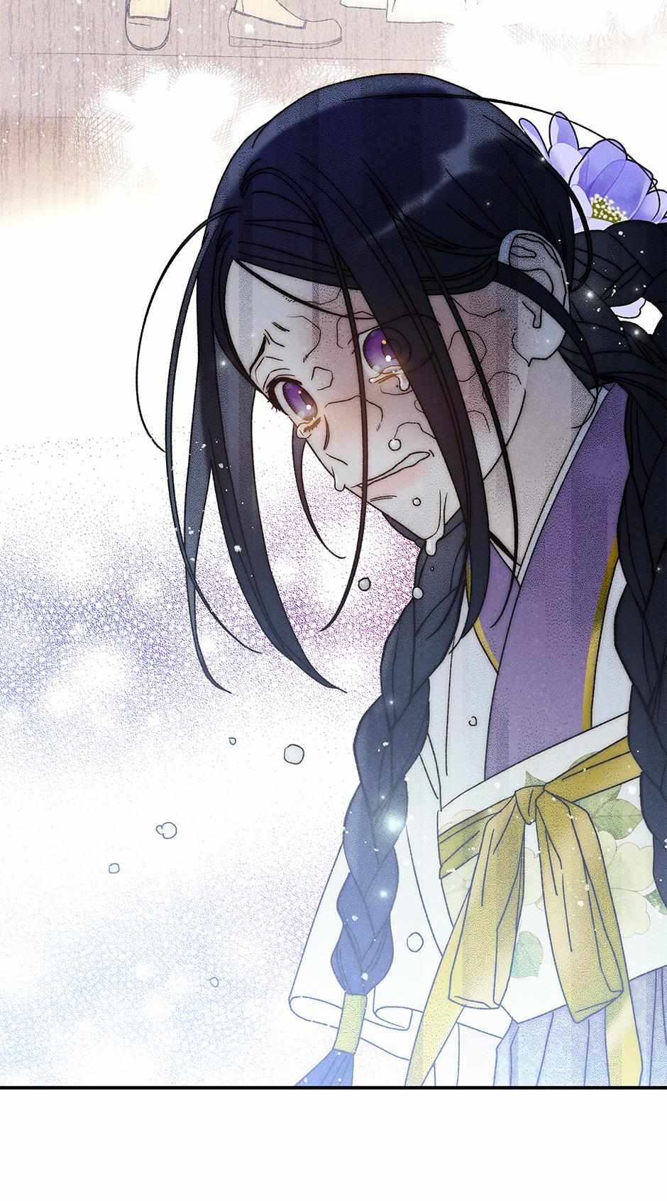 Imperial Marriage Chapter 24 page 31 - 