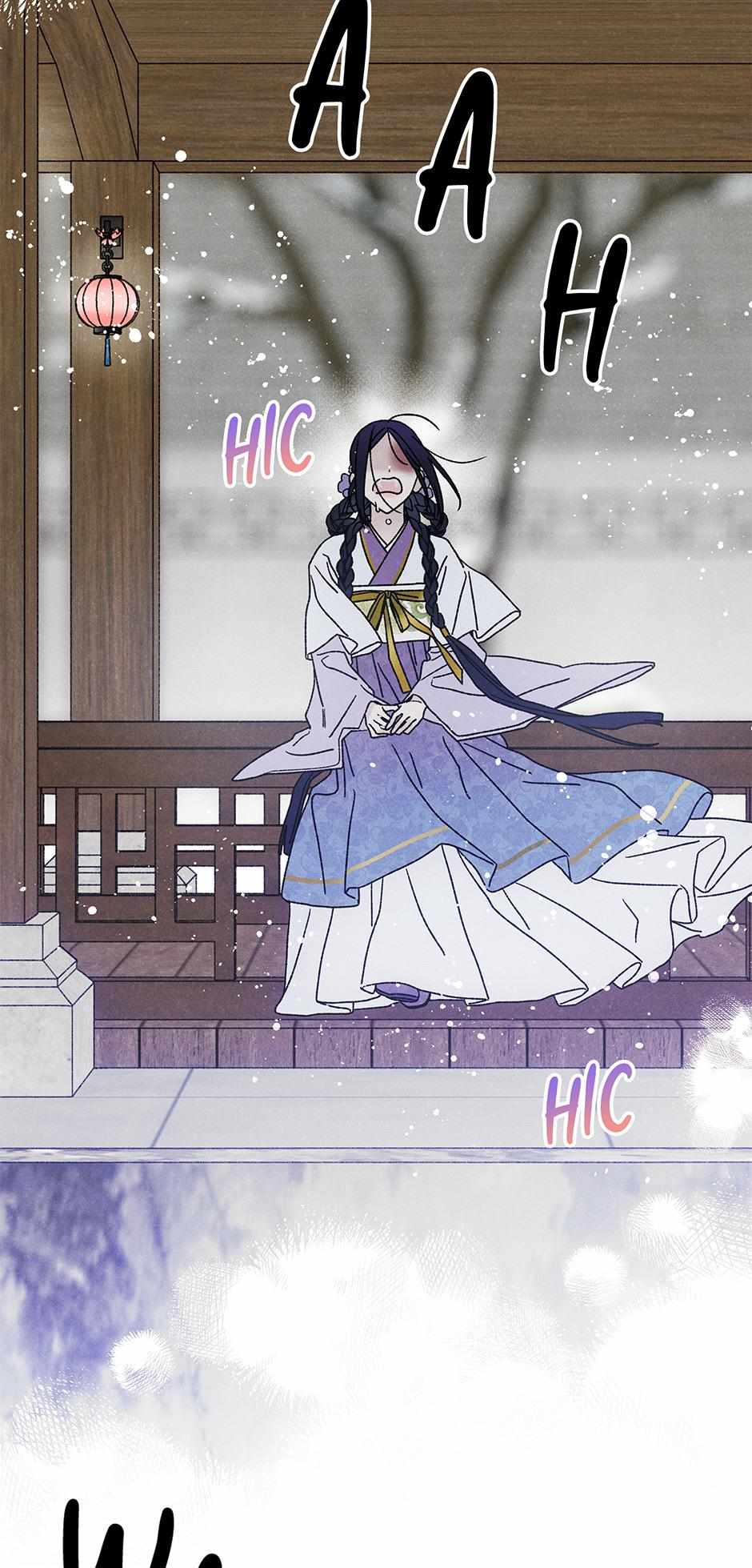 Imperial Marriage Chapter 24 page 33 - 