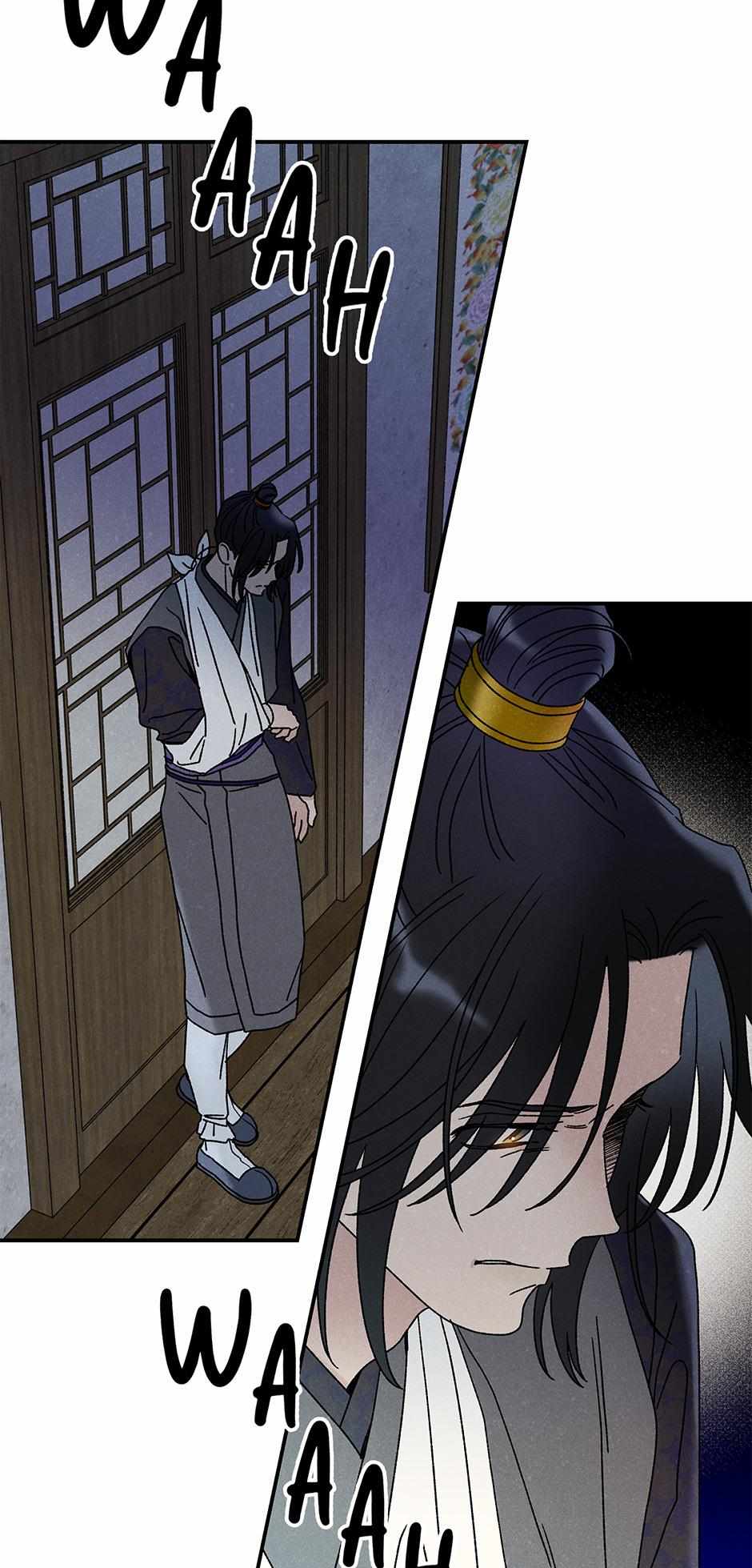 Imperial Marriage Chapter 24 page 34 - 