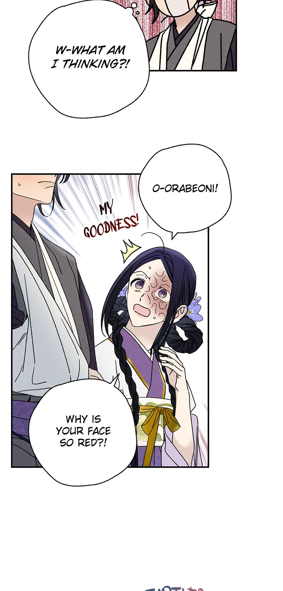 Imperial Marriage Chapter 24 page 6 - 