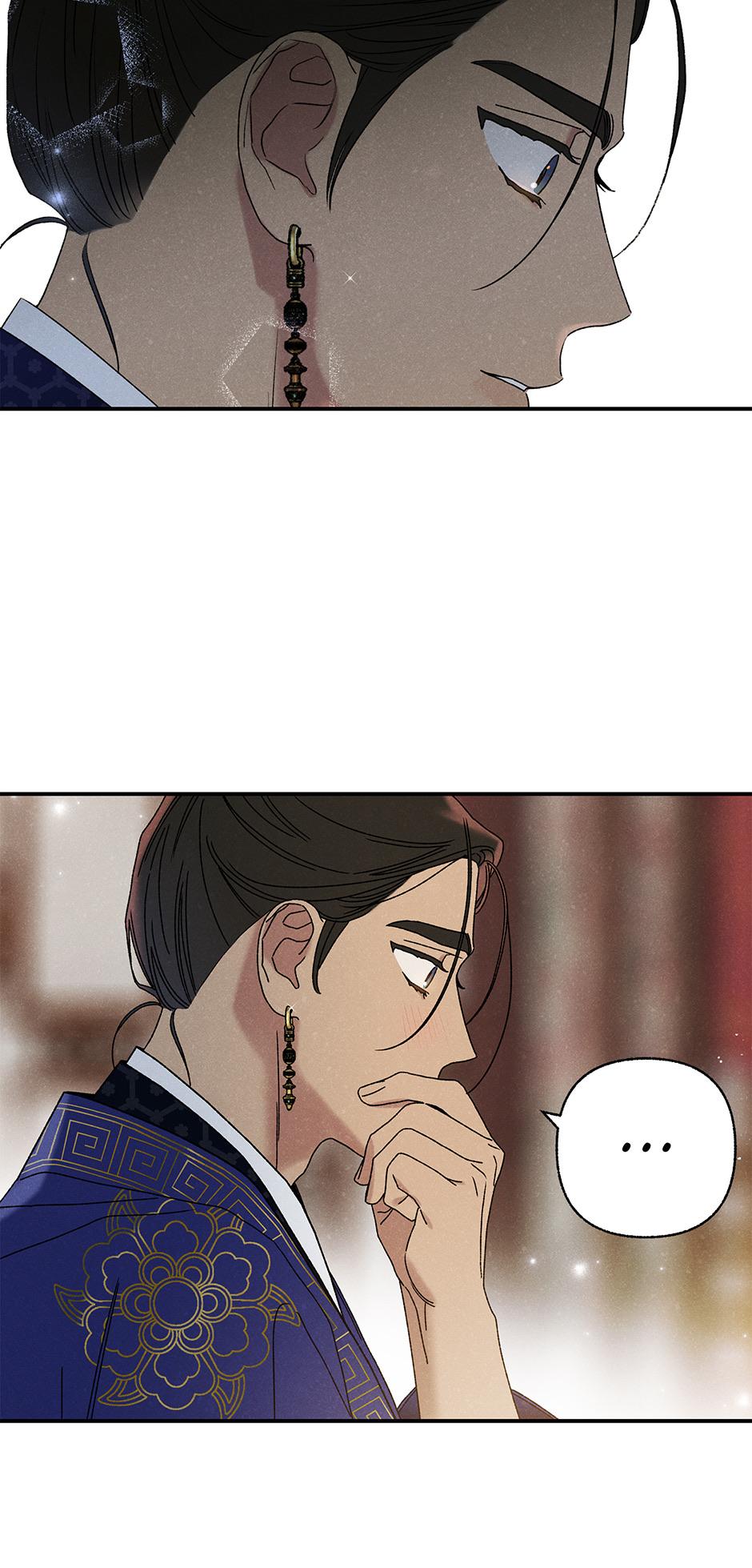 Imperial Marriage Chapter 24 page 58 - 