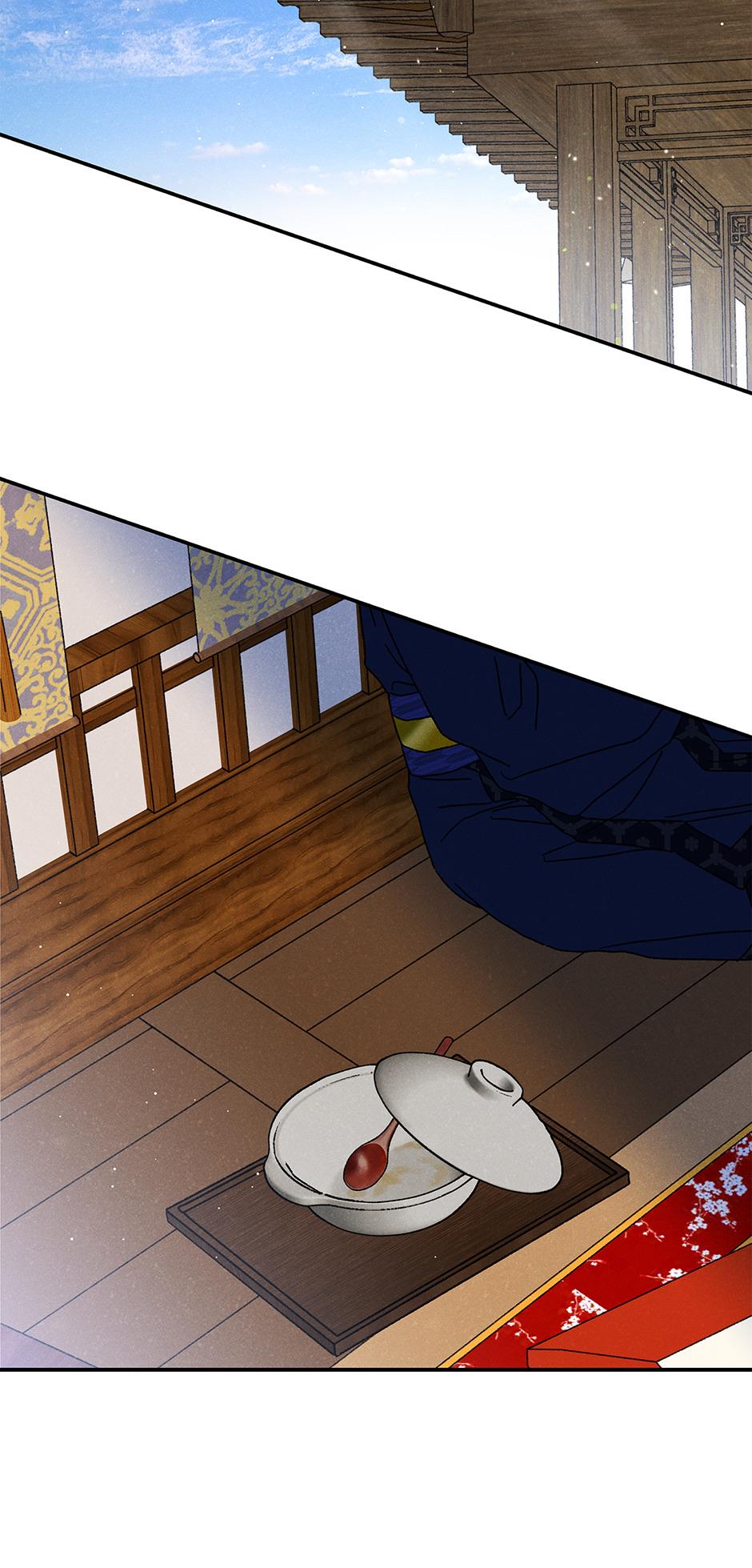 Imperial Marriage Chapter 25 page 14 - 