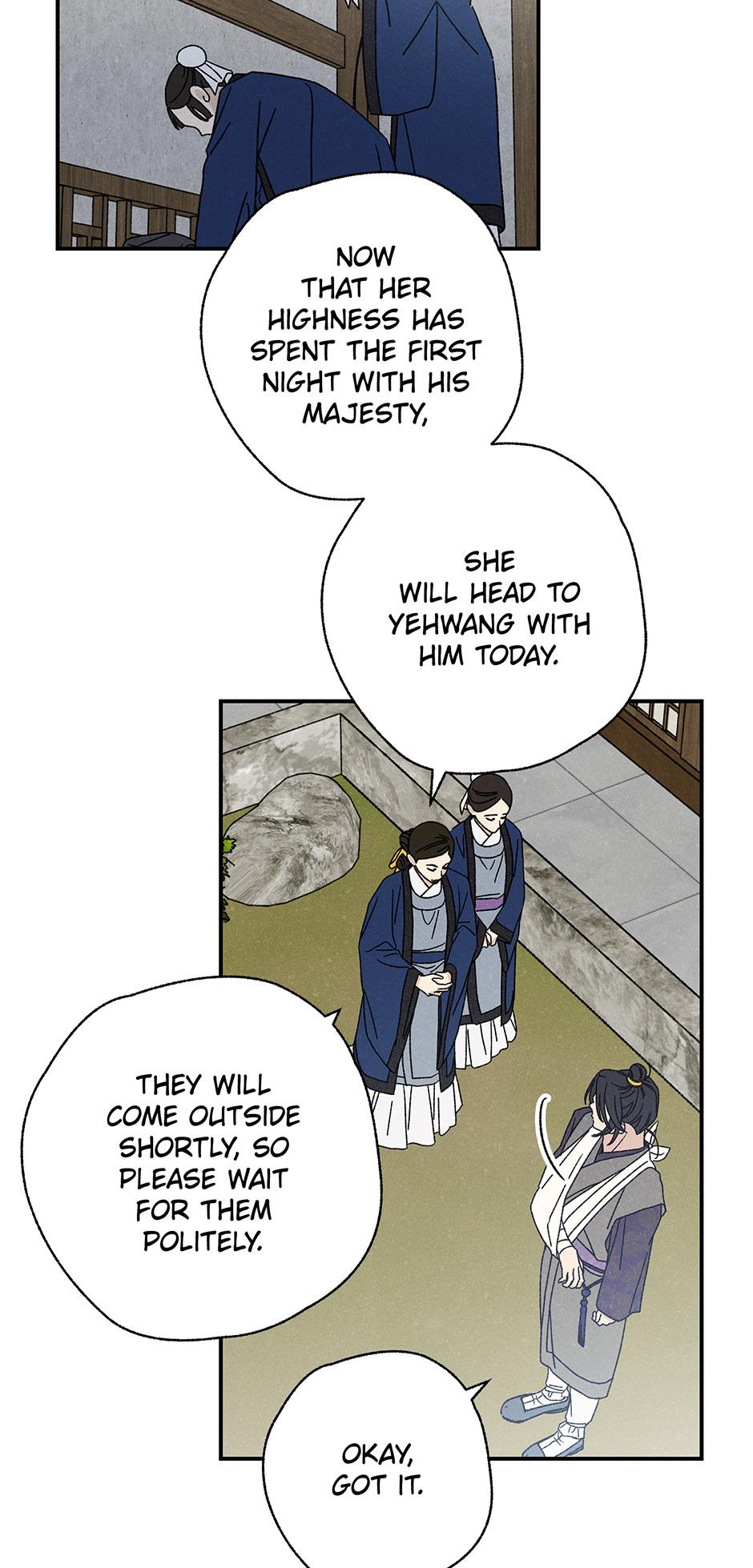 Imperial Marriage Chapter 25 page 20 - 