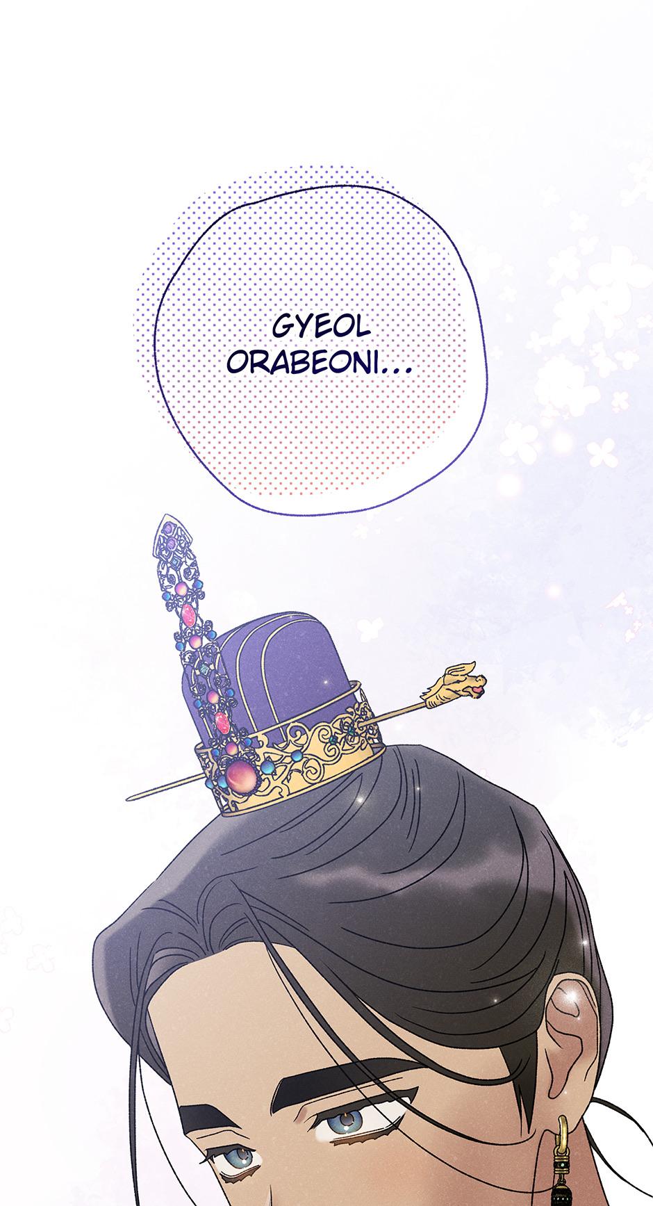 Imperial Marriage Chapter 25 page 3 - 
