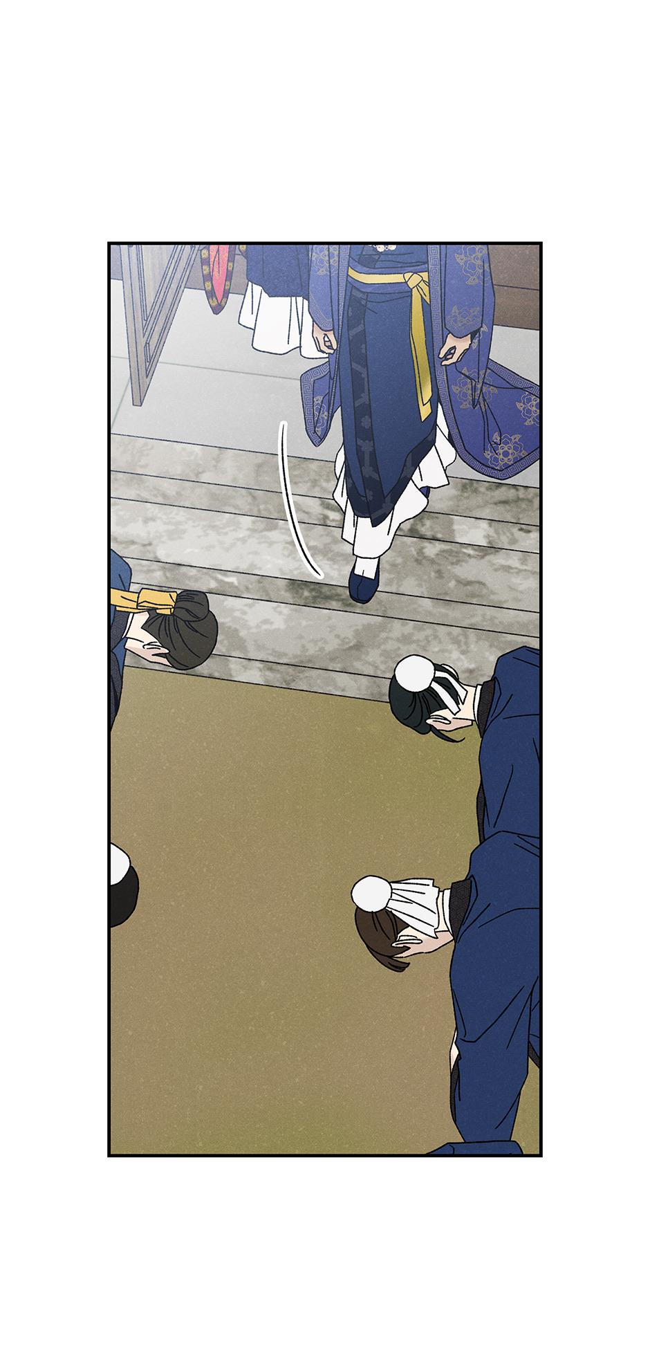 Imperial Marriage Chapter 25 page 23 - 
