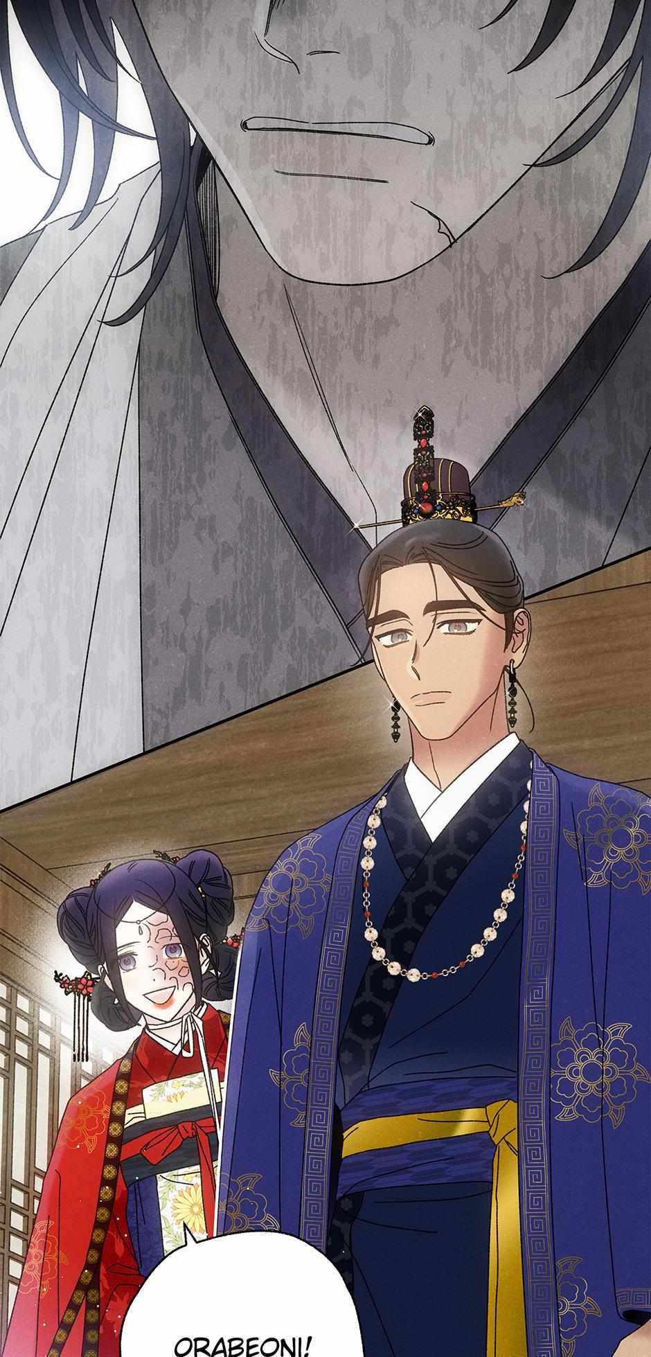 Imperial Marriage Chapter 25 page 25 - 