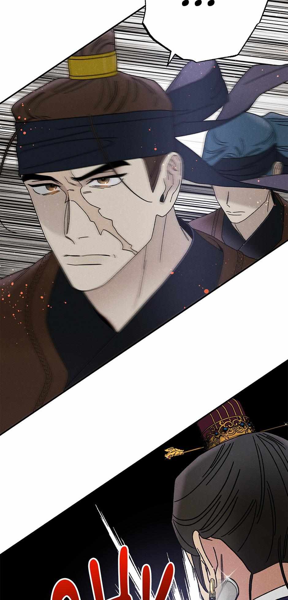 Imperial Marriage Chapter 25 page 30 - 