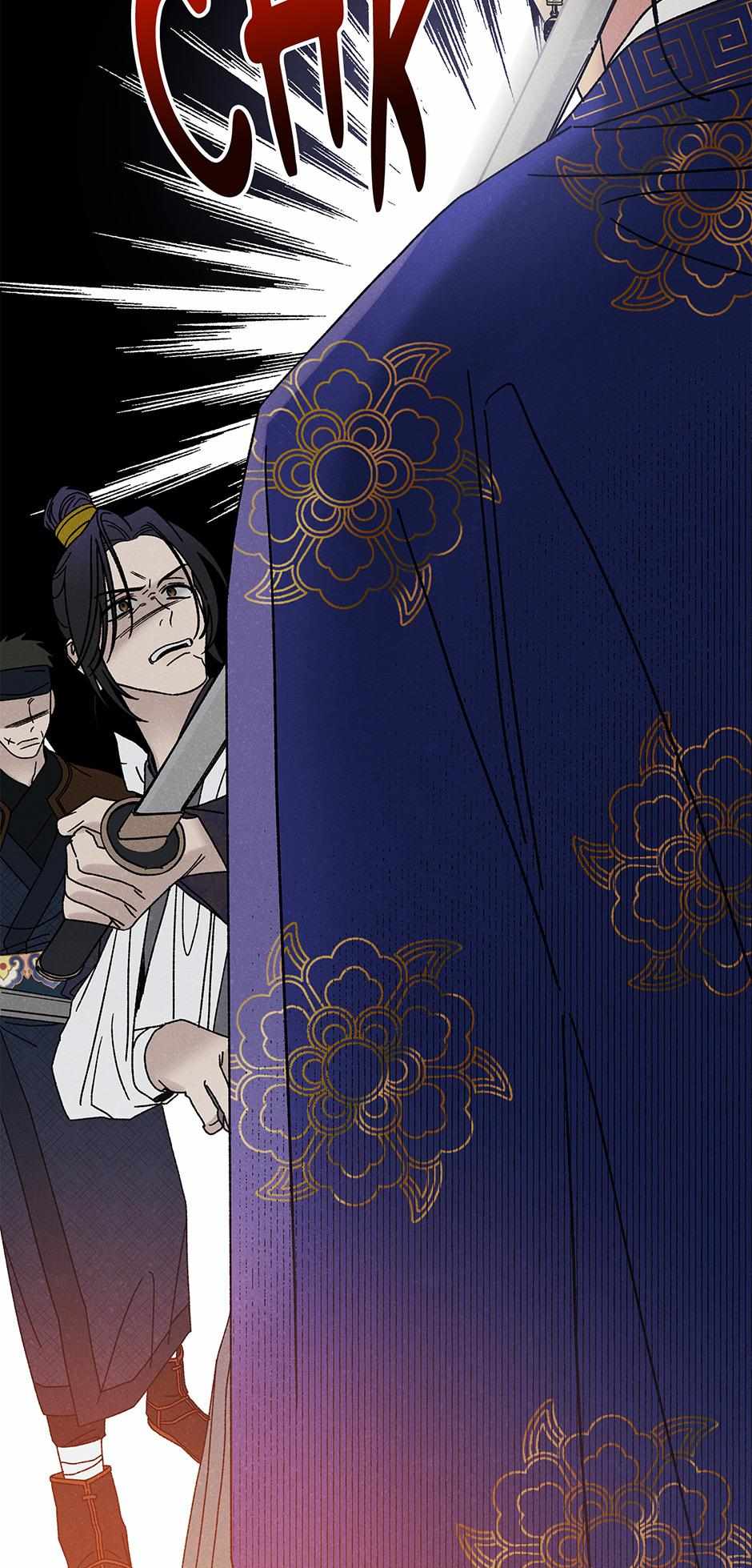 Imperial Marriage Chapter 25 page 31 - 
