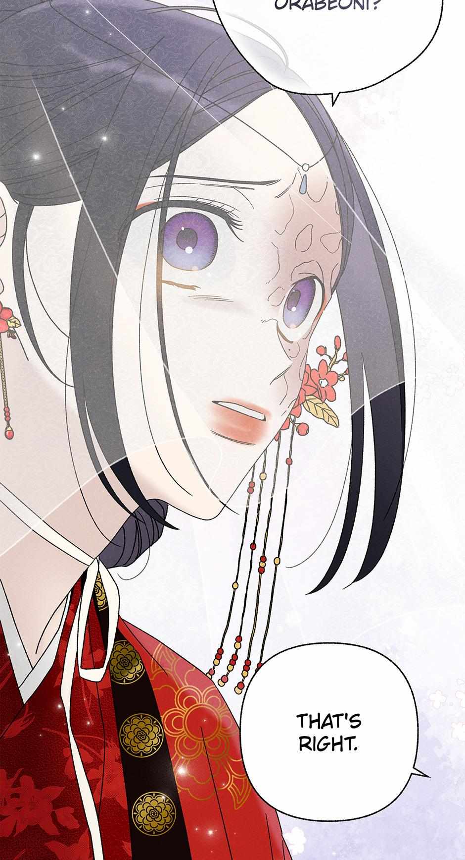 Imperial Marriage Chapter 25 page 5 - 