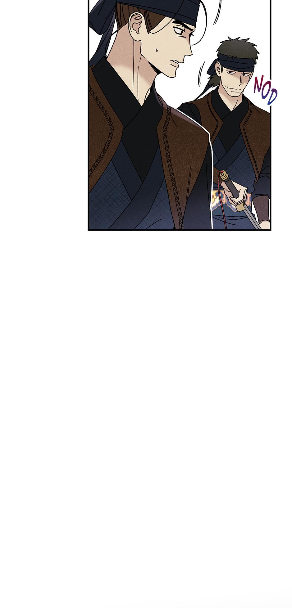 Imperial Marriage Chapter 25 page 42 - 