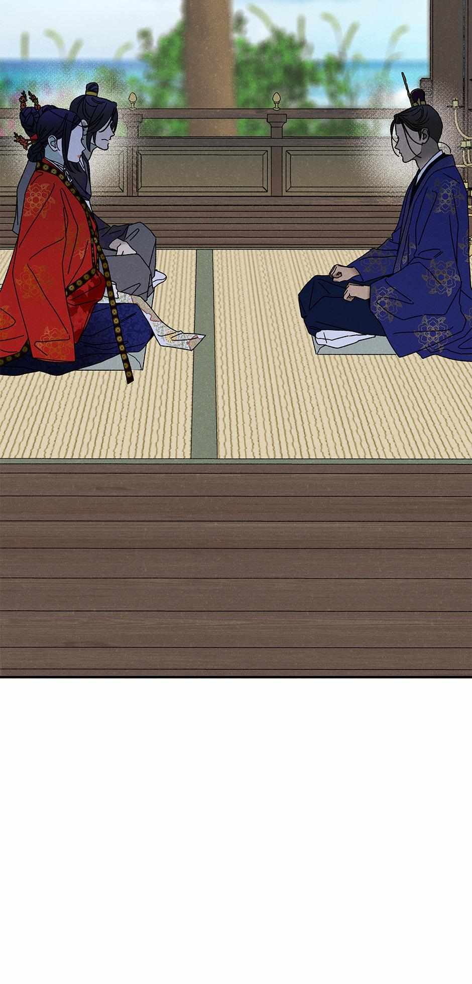 Imperial Marriage Chapter 25 page 44 - 