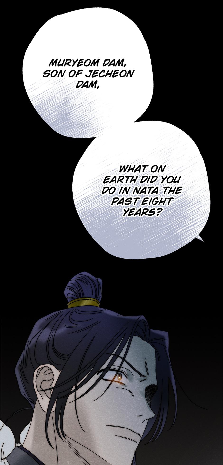 Imperial Marriage Chapter 25 page 56 - 