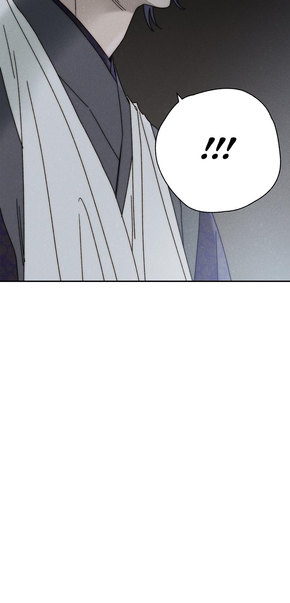 Imperial Marriage Chapter 25 page 57 - 