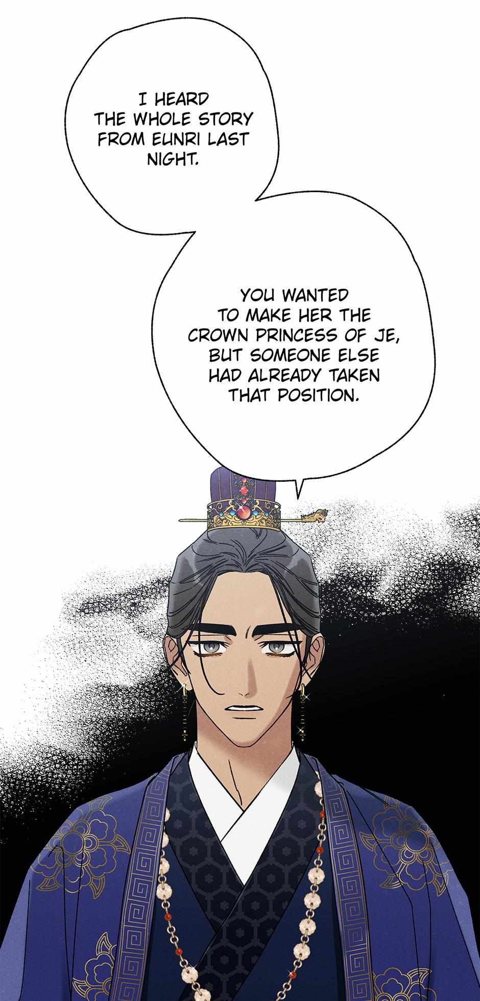 Imperial Marriage Chapter 25 page 58 - 