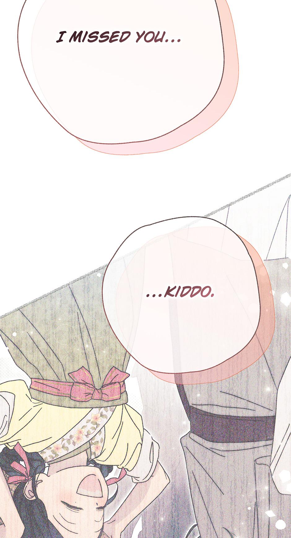 Imperial Marriage Chapter 25 page 7 - 