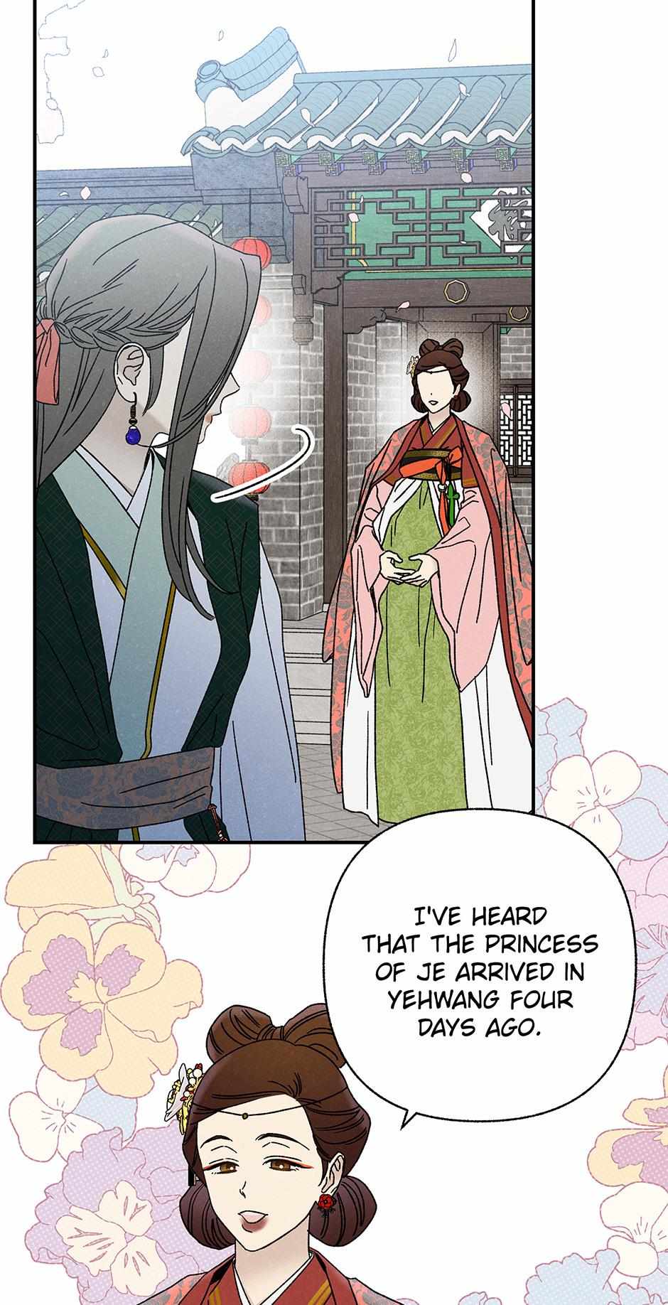 Imperial Marriage Chapter 26 page 14 - 