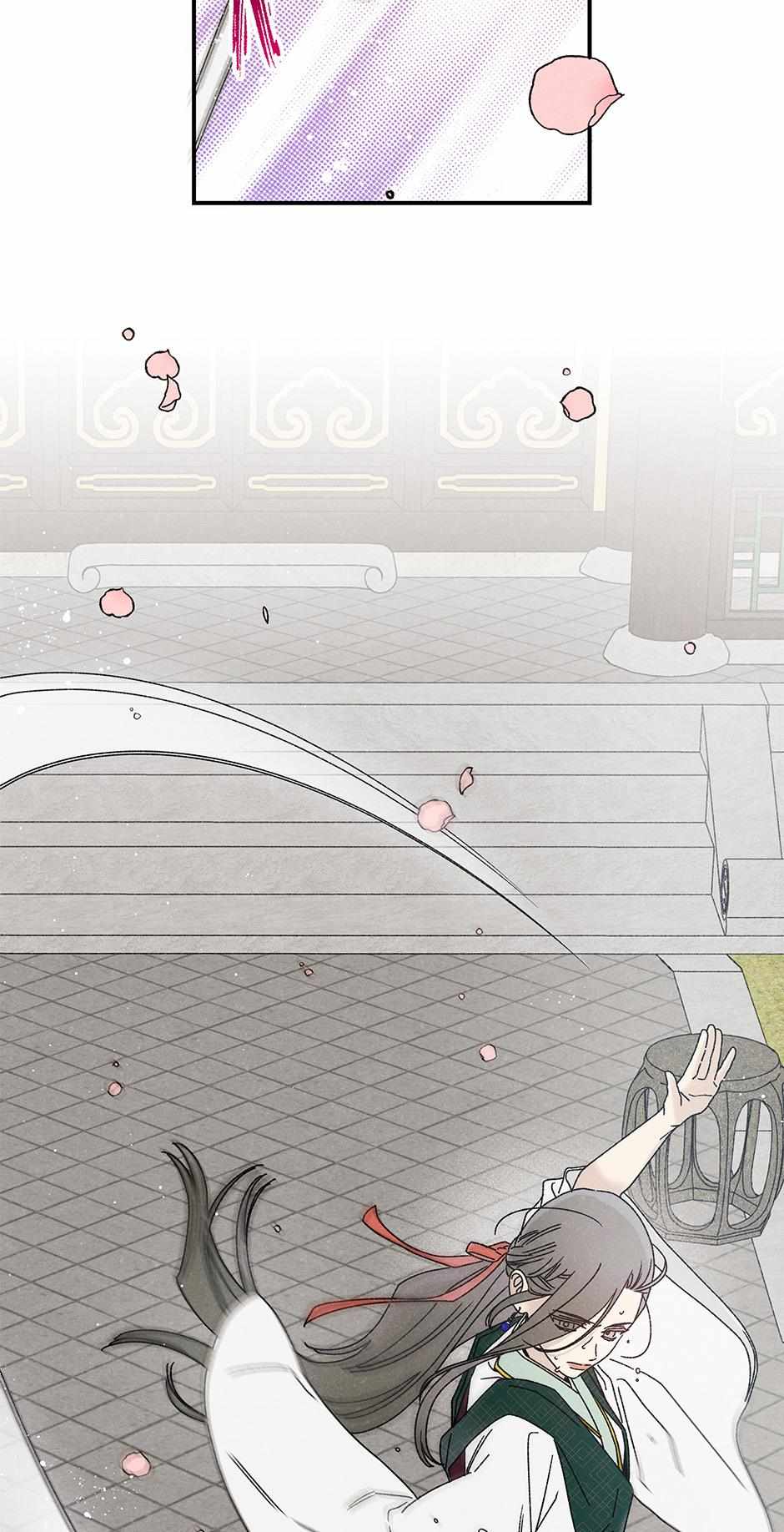 Imperial Marriage Chapter 26 page 5 - 