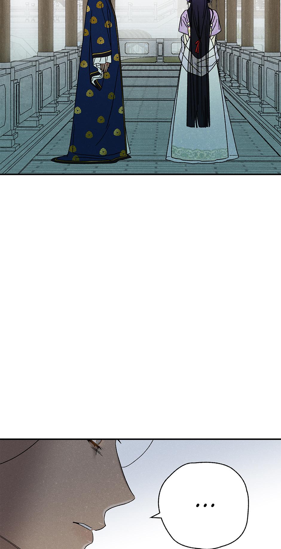 Imperial Marriage Chapter 26 page 42 - 