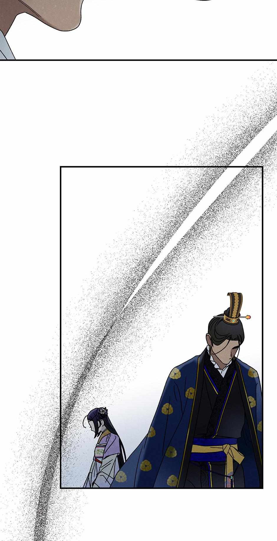 Imperial Marriage Chapter 26 page 43 - 