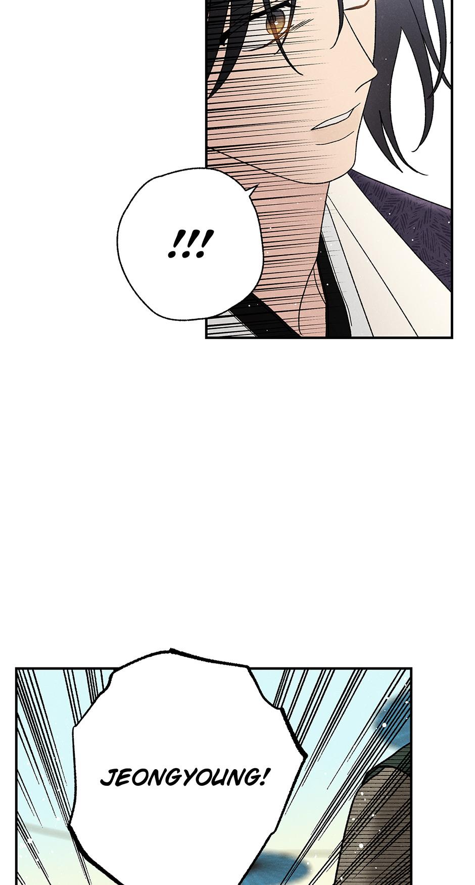 Imperial Marriage Chapter 26 page 51 - 