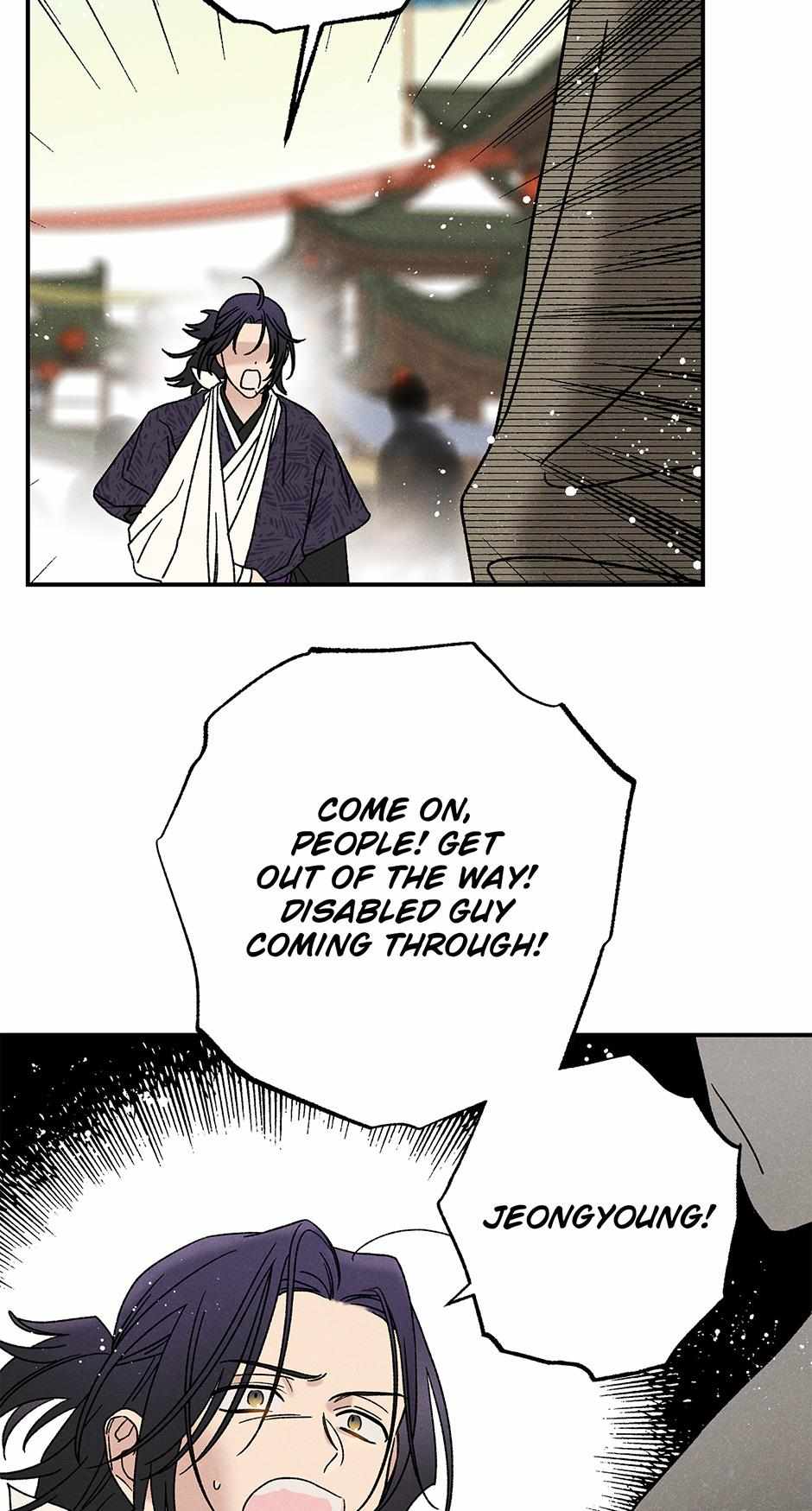 Imperial Marriage Chapter 26 page 52 - 