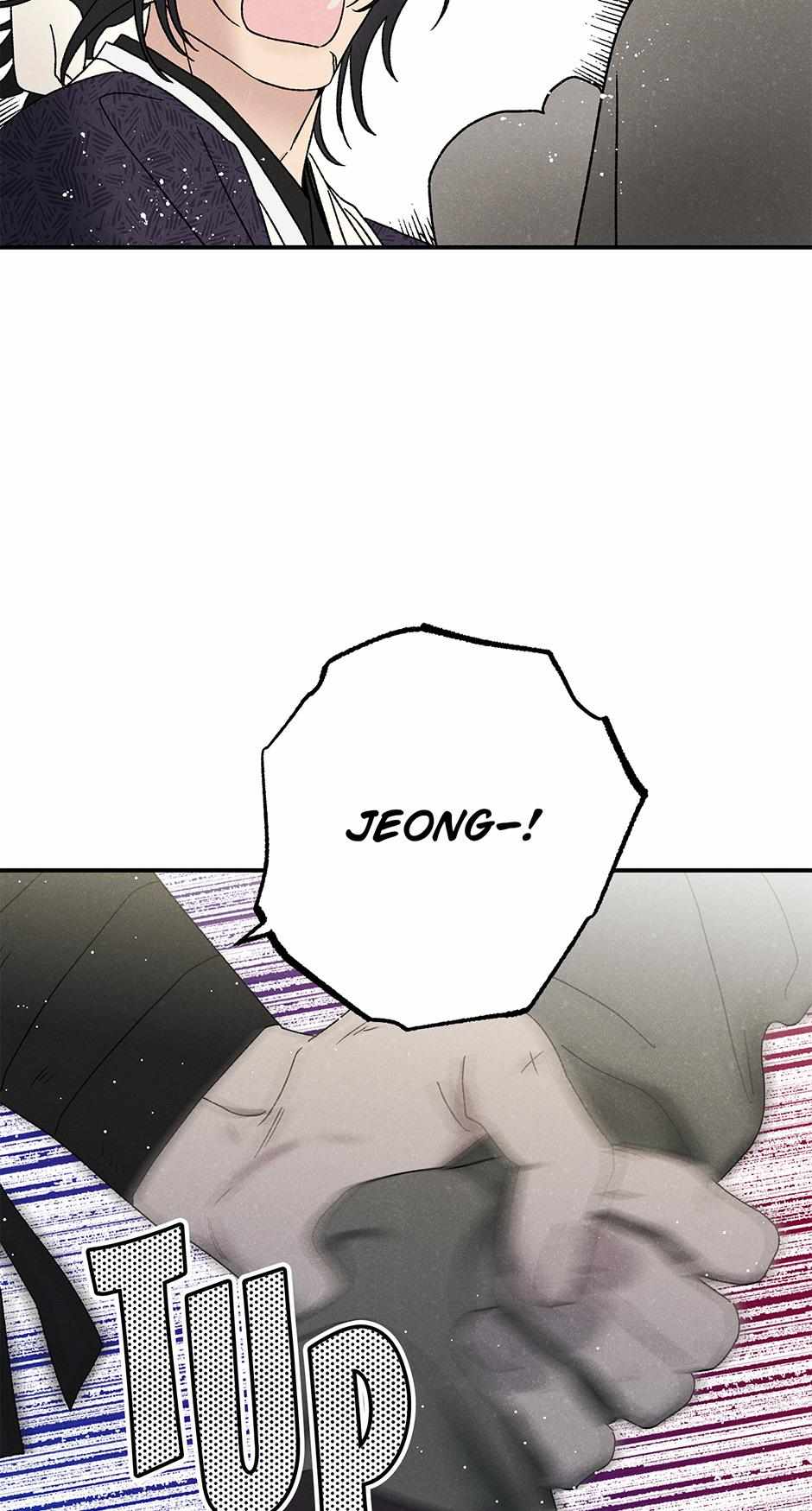 Imperial Marriage Chapter 26 page 53 - 