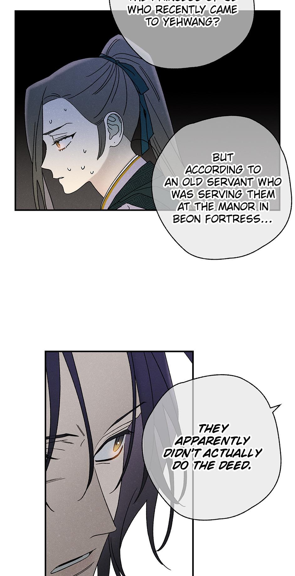 Imperial Marriage Chapter 27 page 15 - 