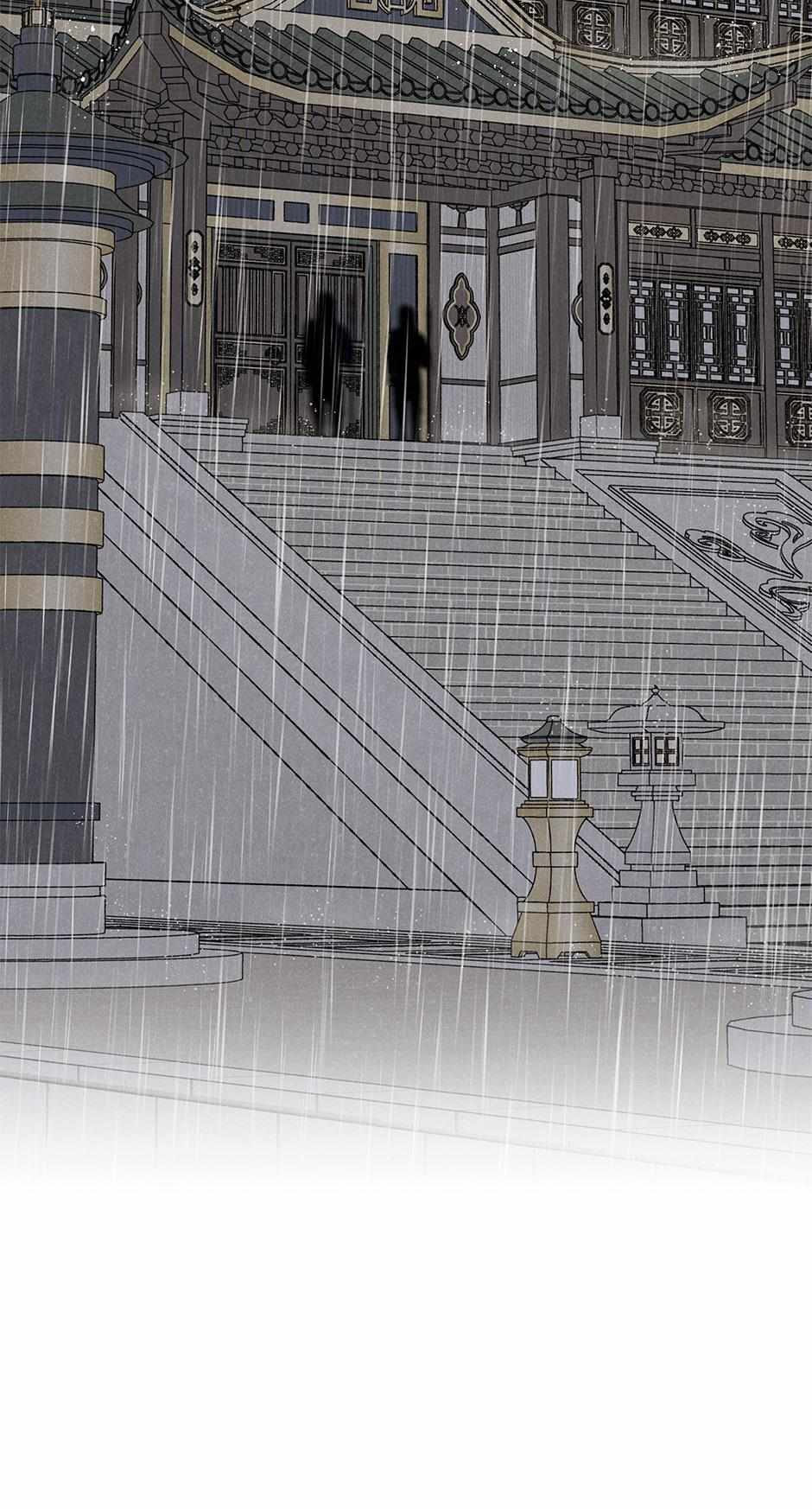 Imperial Marriage Chapter 27 page 33 - 