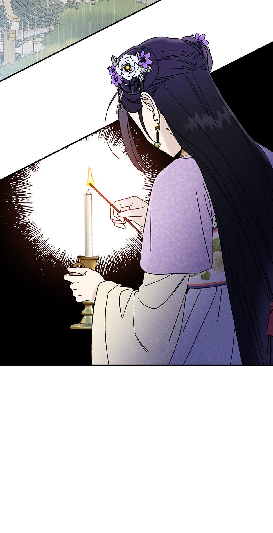 Imperial Marriage Chapter 27 page 43 - 