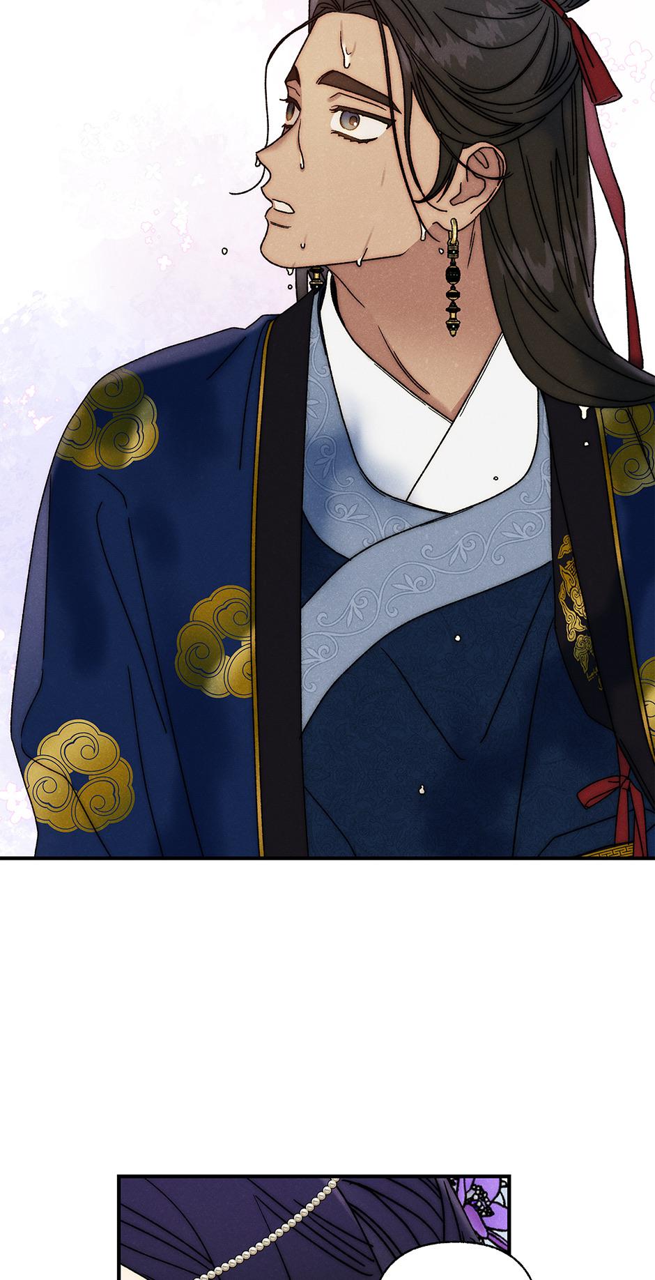 Imperial Marriage Chapter 27 page 55 - 