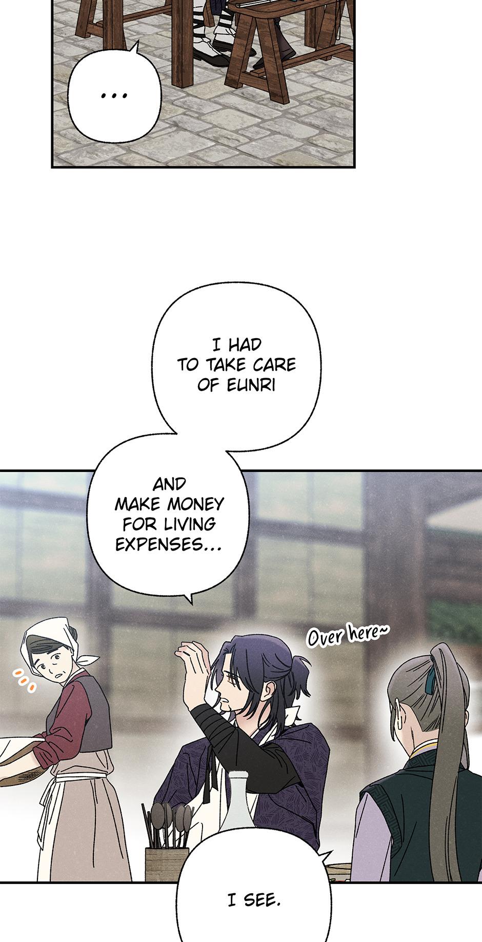 Imperial Marriage Chapter 27 page 8 - 