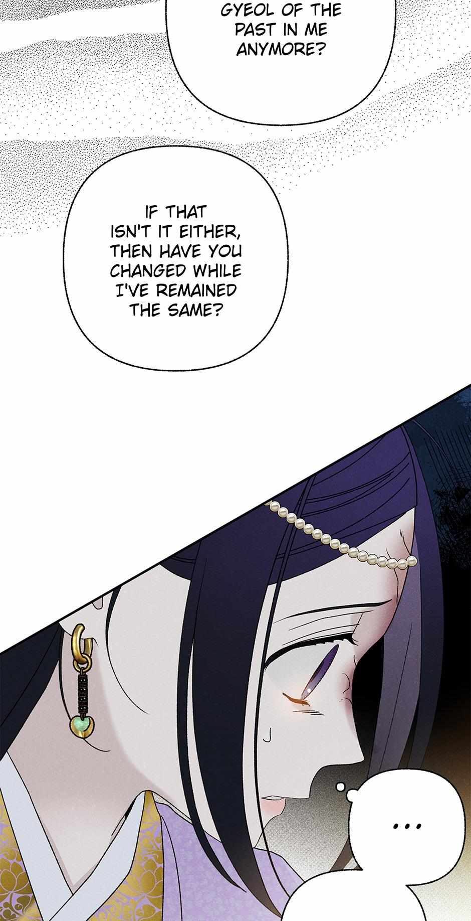 Imperial Marriage Chapter 28 page 16 - 