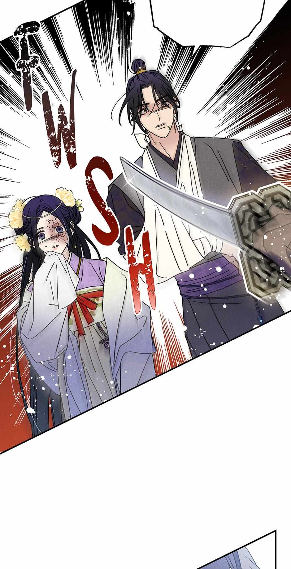 Imperial Marriage Chapter 28 page 48 - 