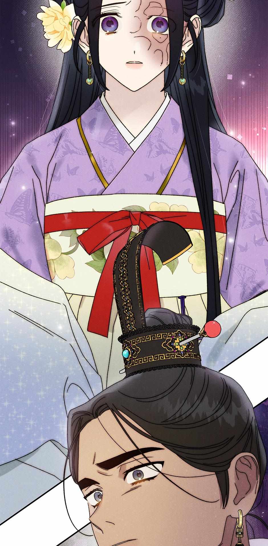 Imperial Marriage Chapter 28 page 71 - 