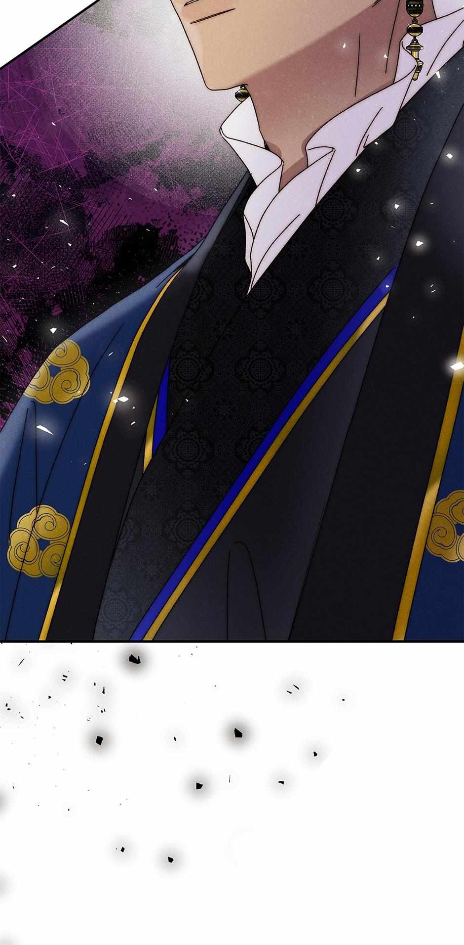 Imperial Marriage Chapter 28 page 72 - 