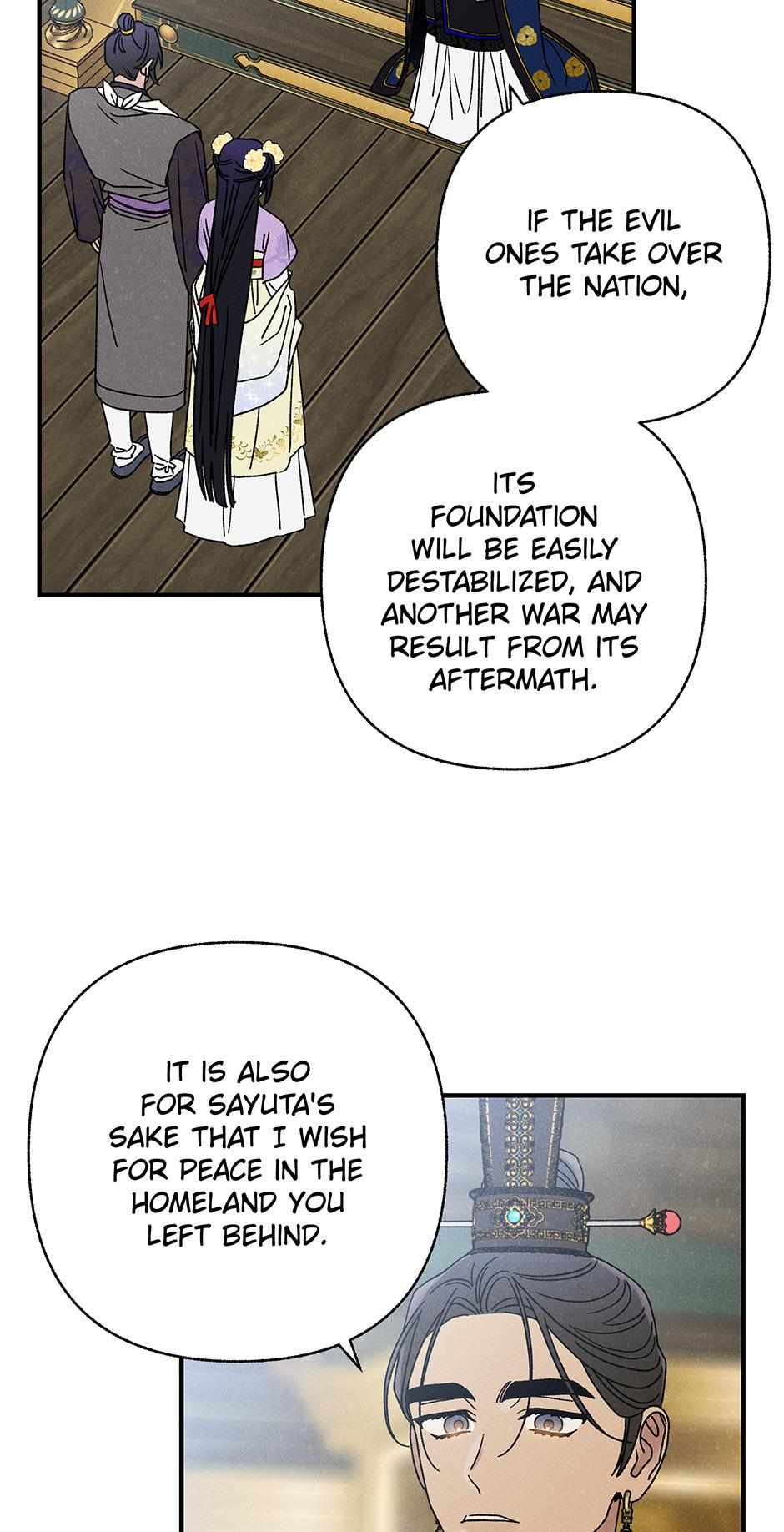 Imperial Marriage Chapter 29 page 15 - 
