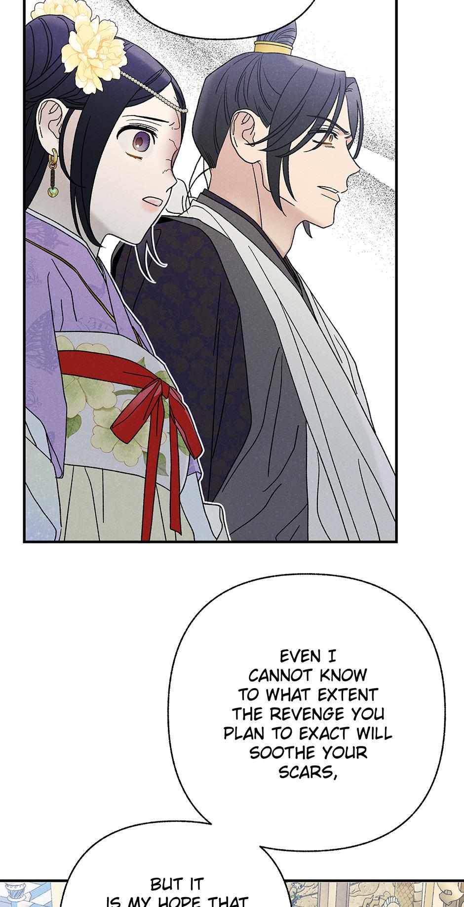 Imperial Marriage Chapter 29 page 17 - 