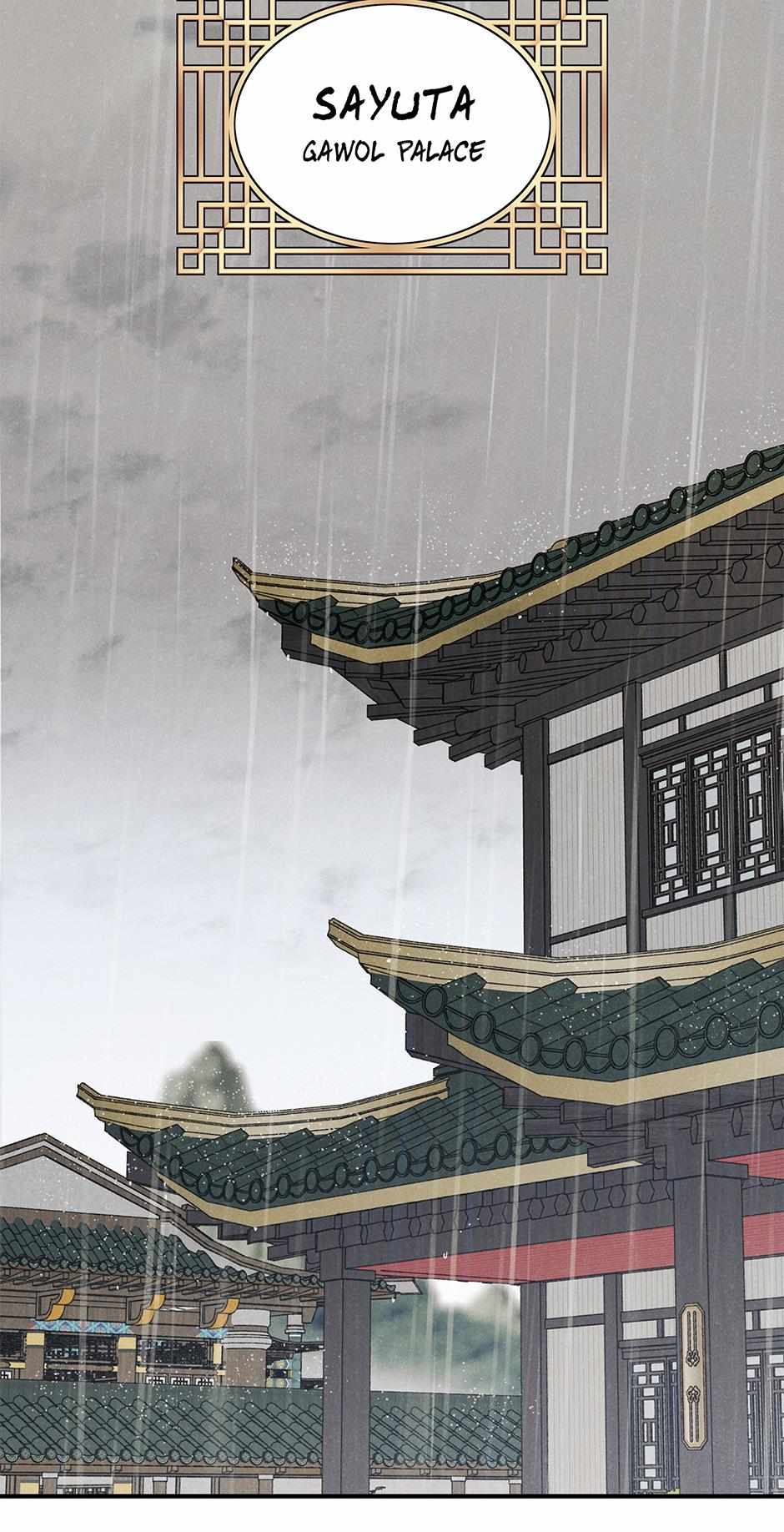 Imperial Marriage Chapter 29 page 50 - 